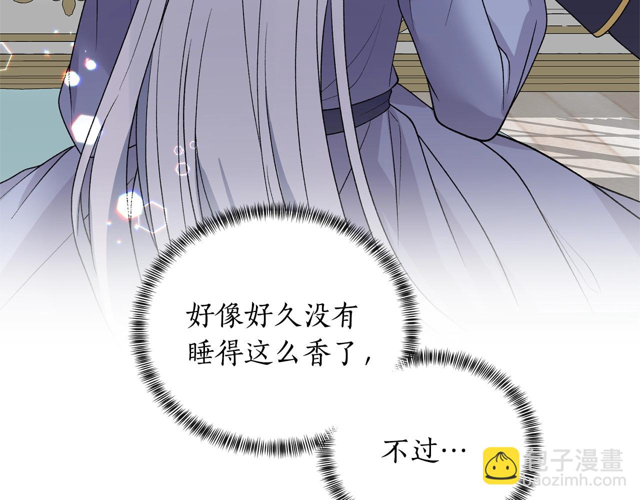 第48话 交往的价值106