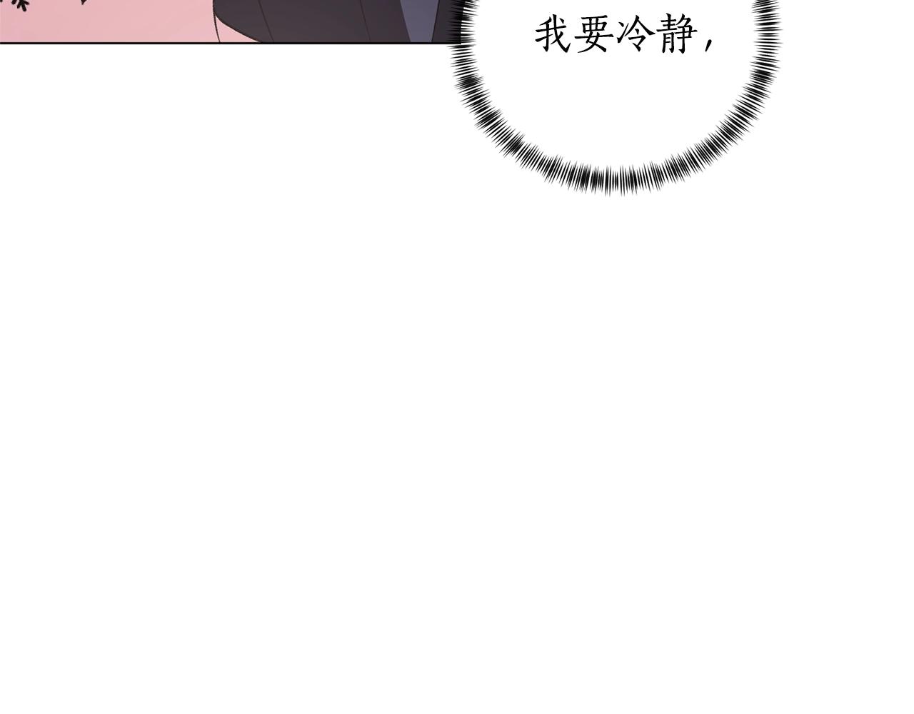 第48话 交往的价值11