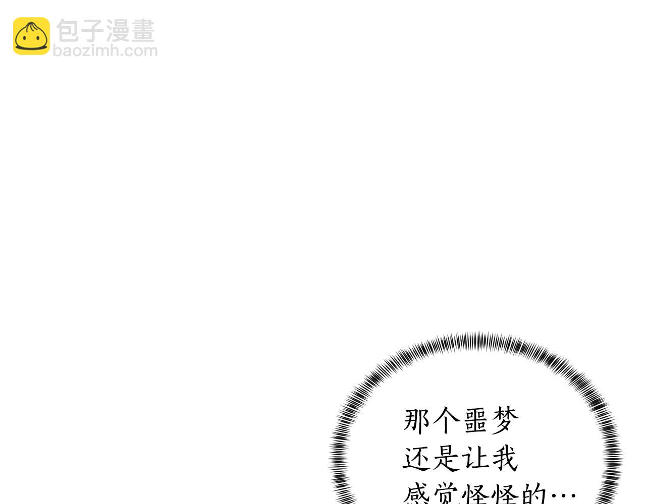 第48话 交往的价值110
