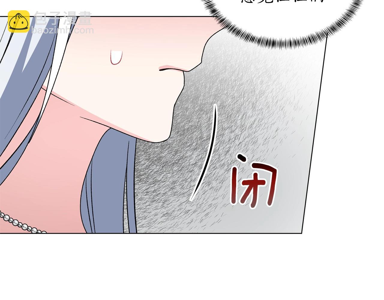 第48话 交往的价值111