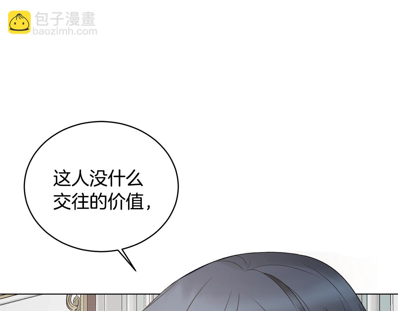 第48话 交往的价值117