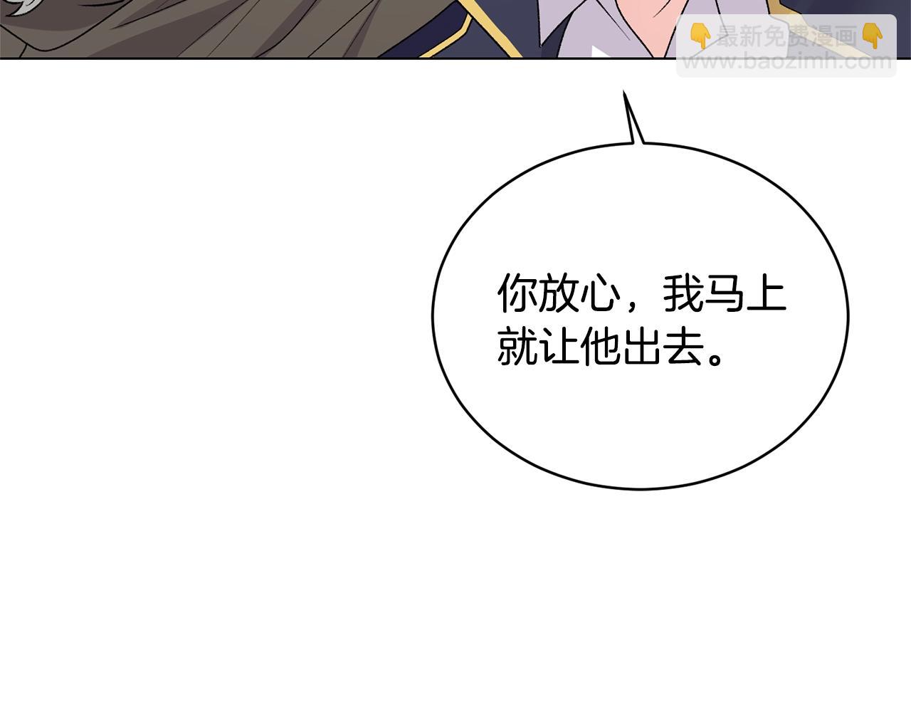 第48话 交往的价值119