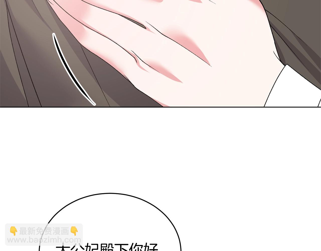 第48话 交往的价值123