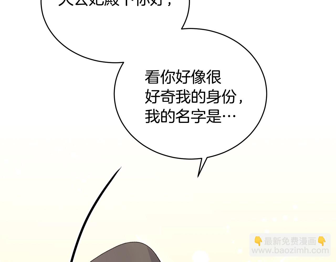 第48话 交往的价值124