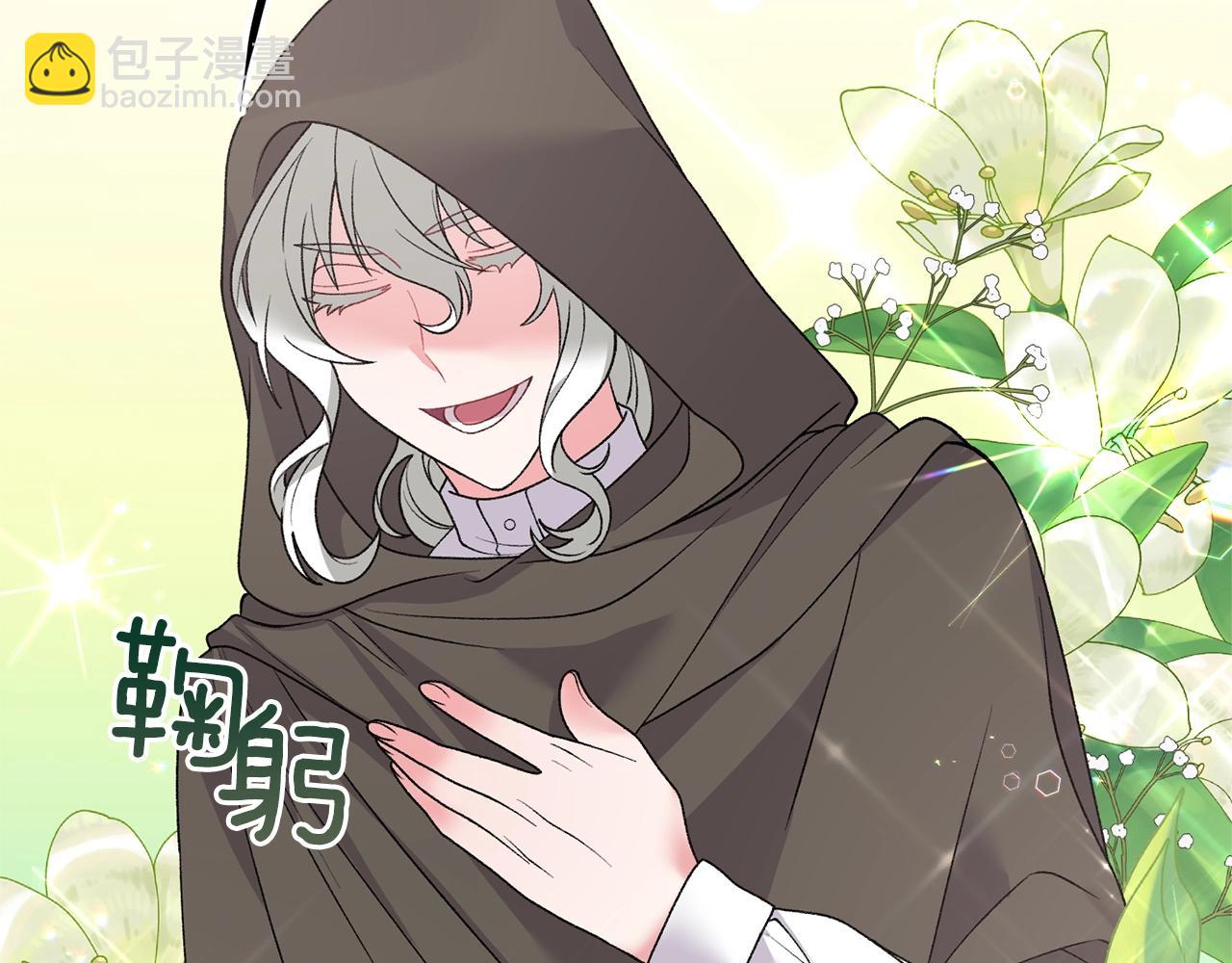 第48话 交往的价值125