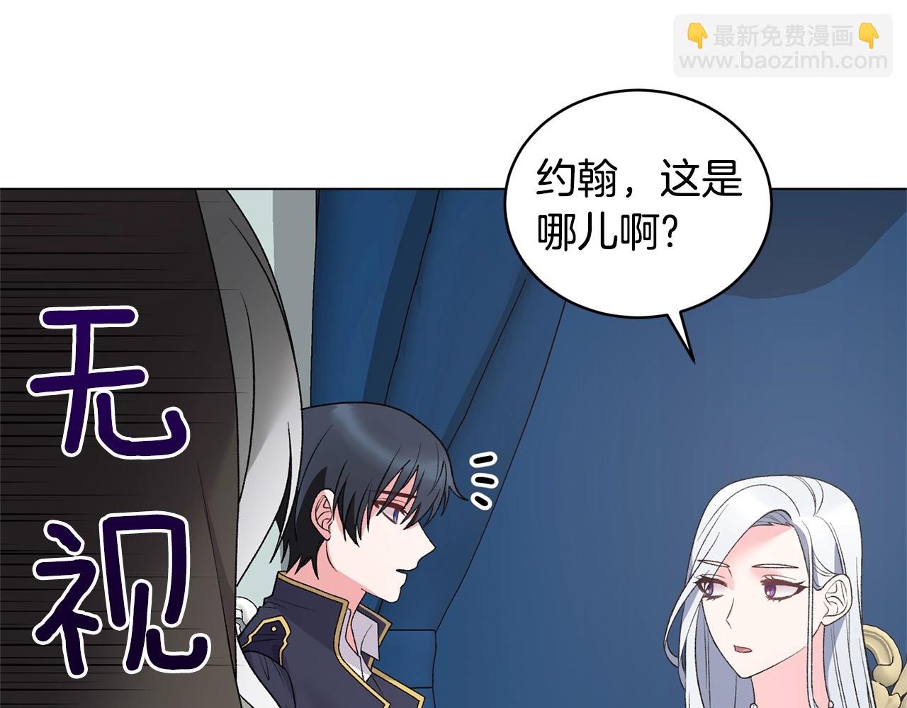 第48话 交往的价值127