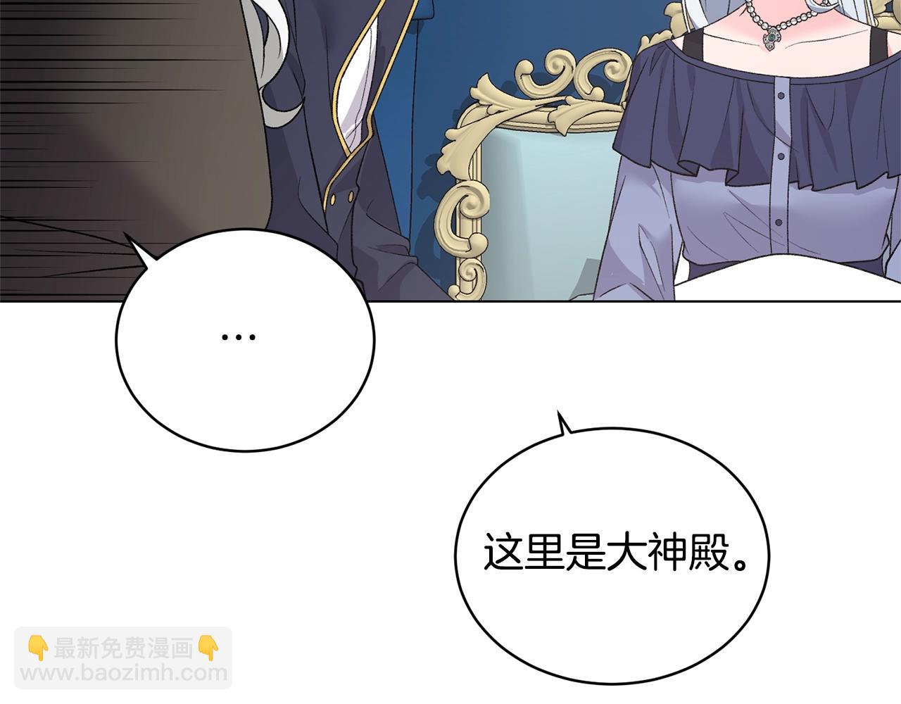 第48话 交往的价值128