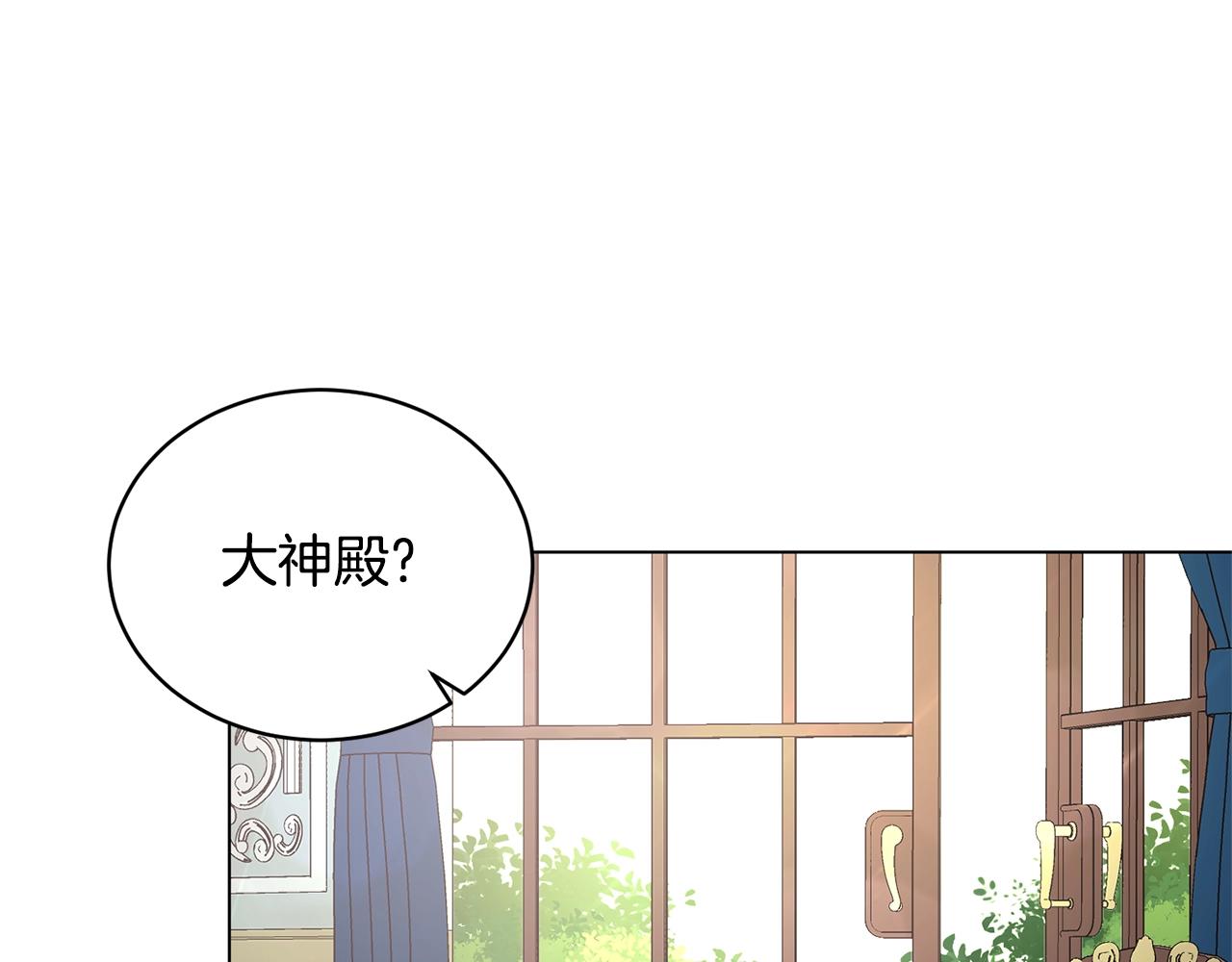 第48话 交往的价值130