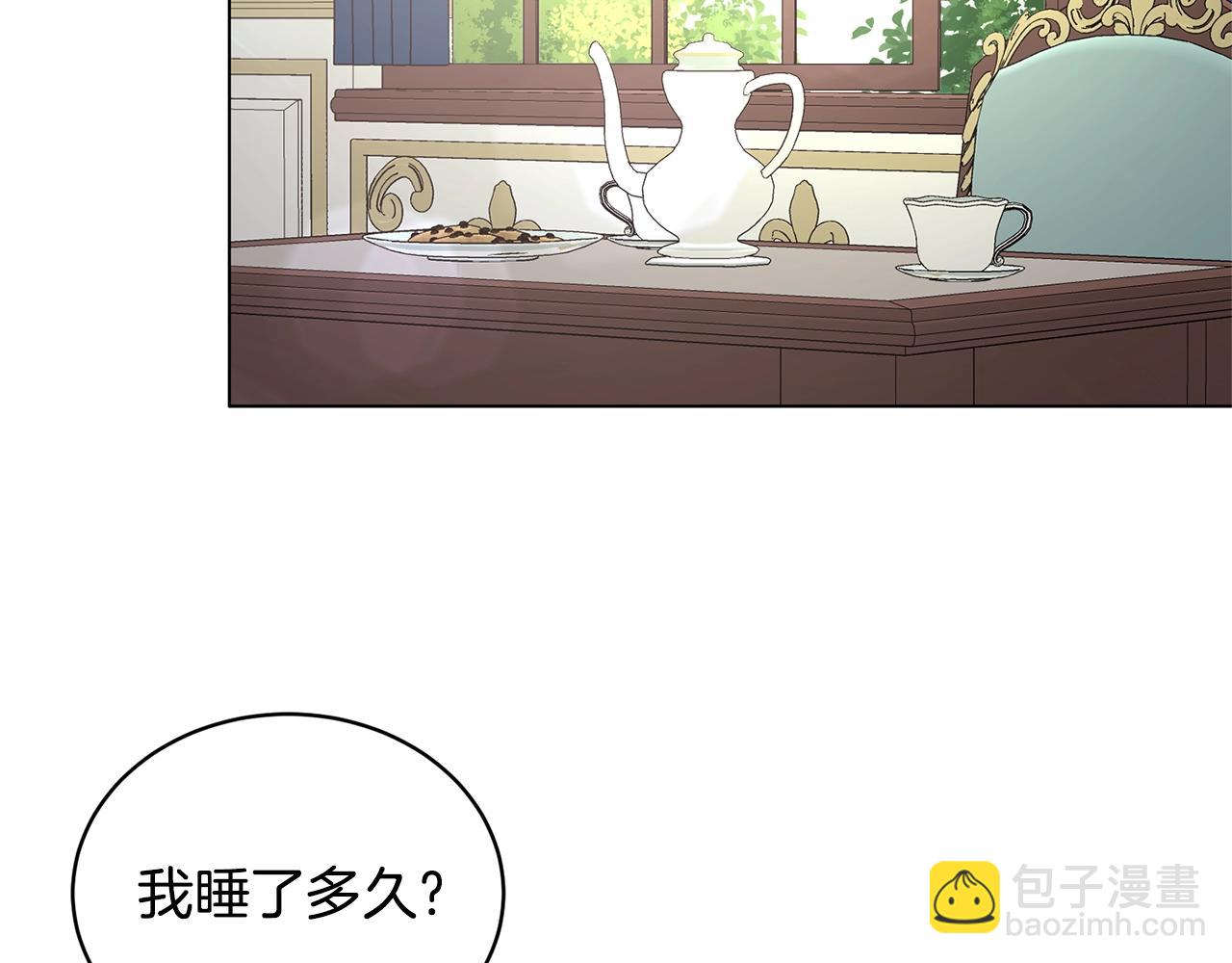 第48话 交往的价值131