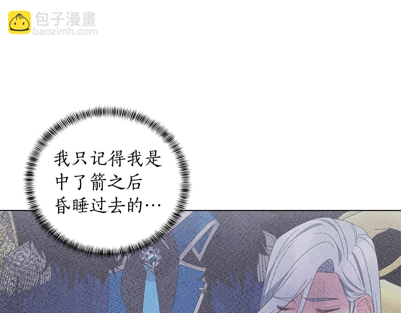 第48话 交往的价值139