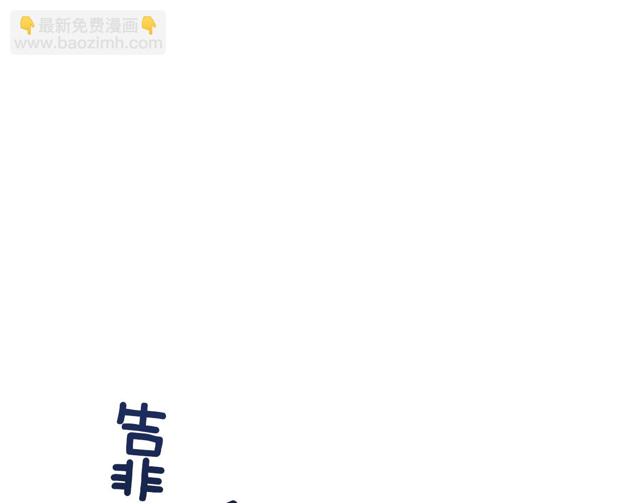 第48话 交往的价值14
