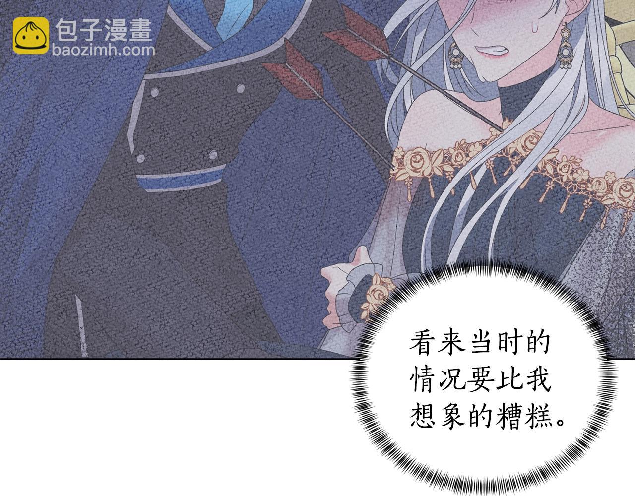 第48话 交往的价值140