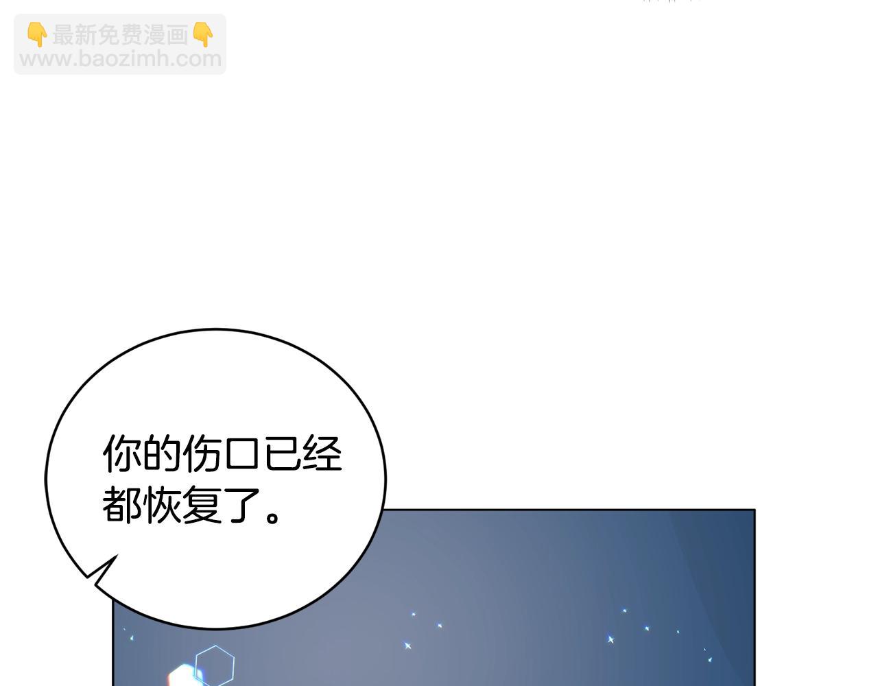 第48话 交往的价值141