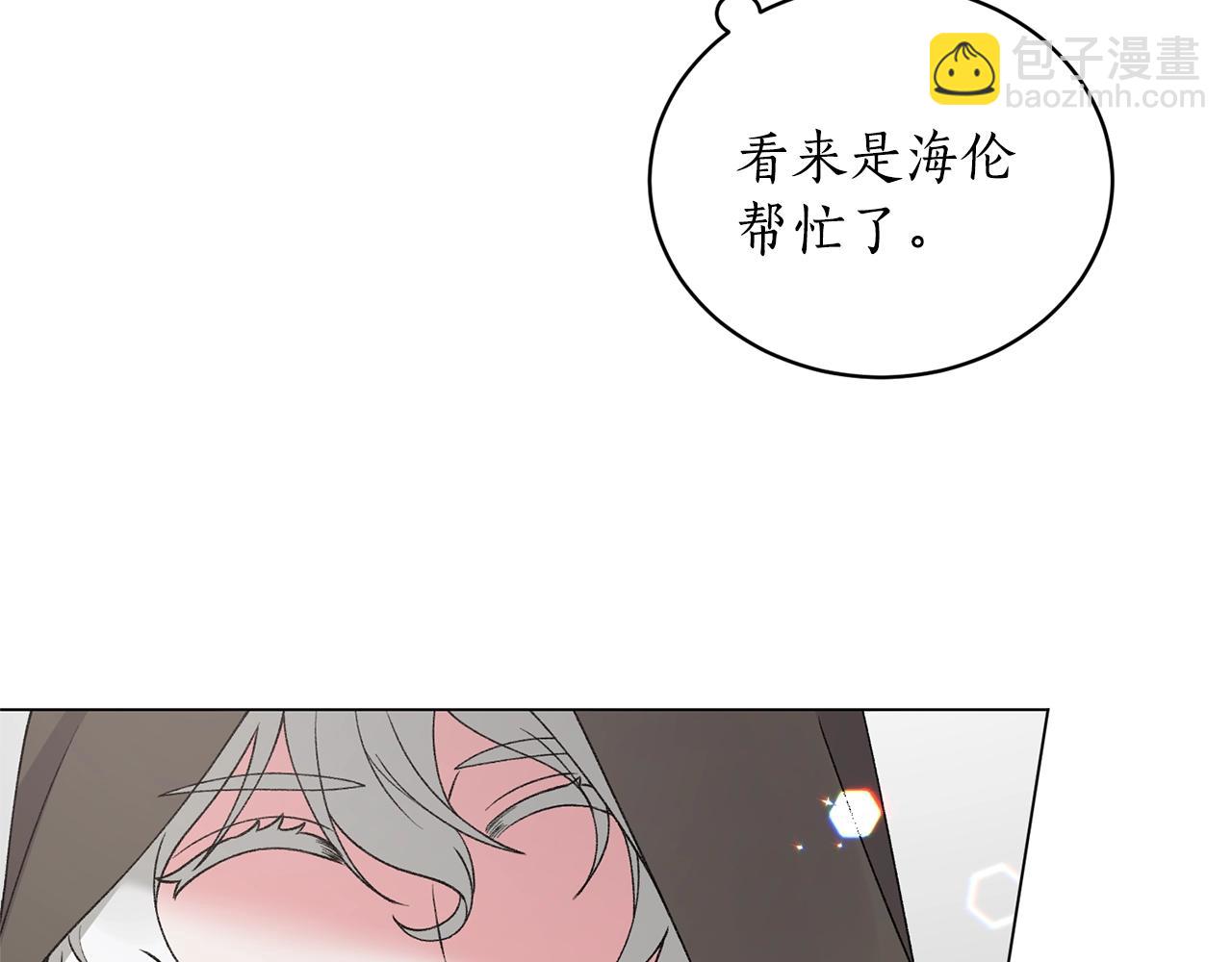 第48话 交往的价值143