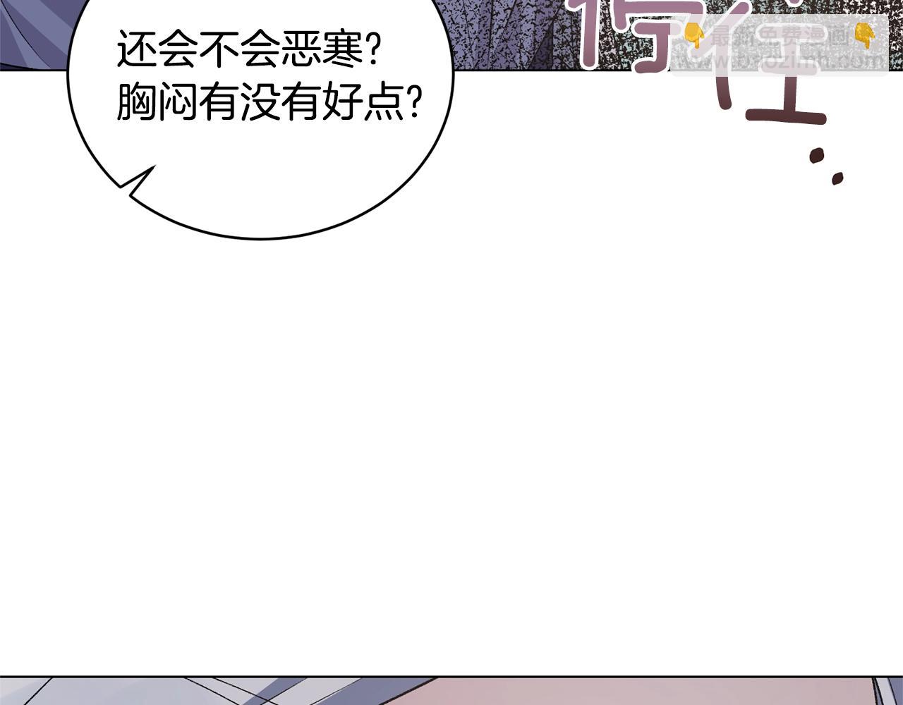 第48话 交往的价值146