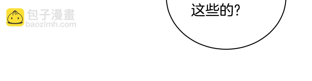 第48话 交往的价值148