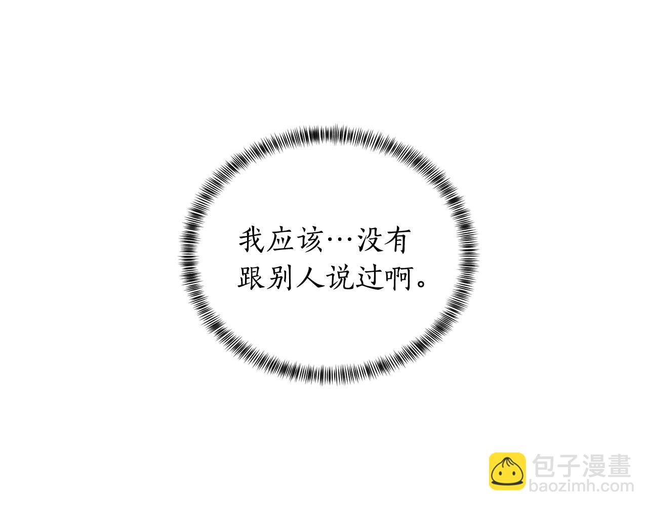 第48话 交往的价值149