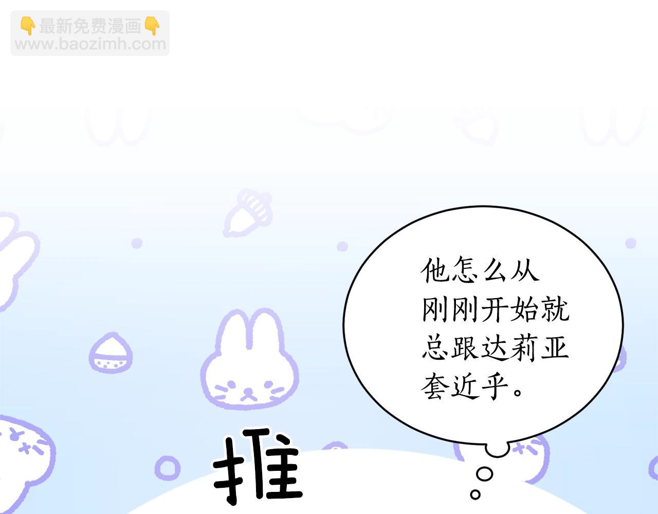 第48话 交往的价值153