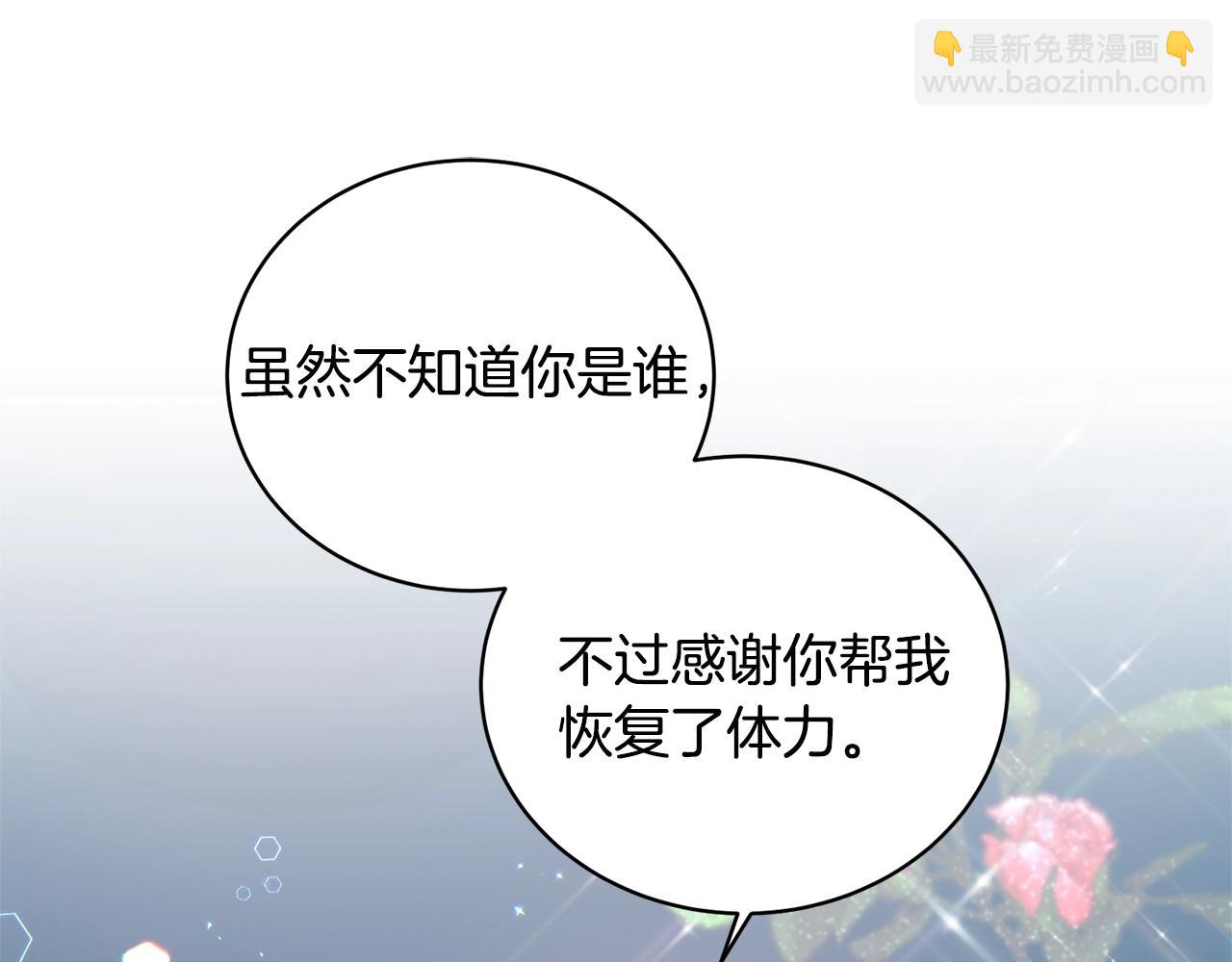 第48话 交往的价值159