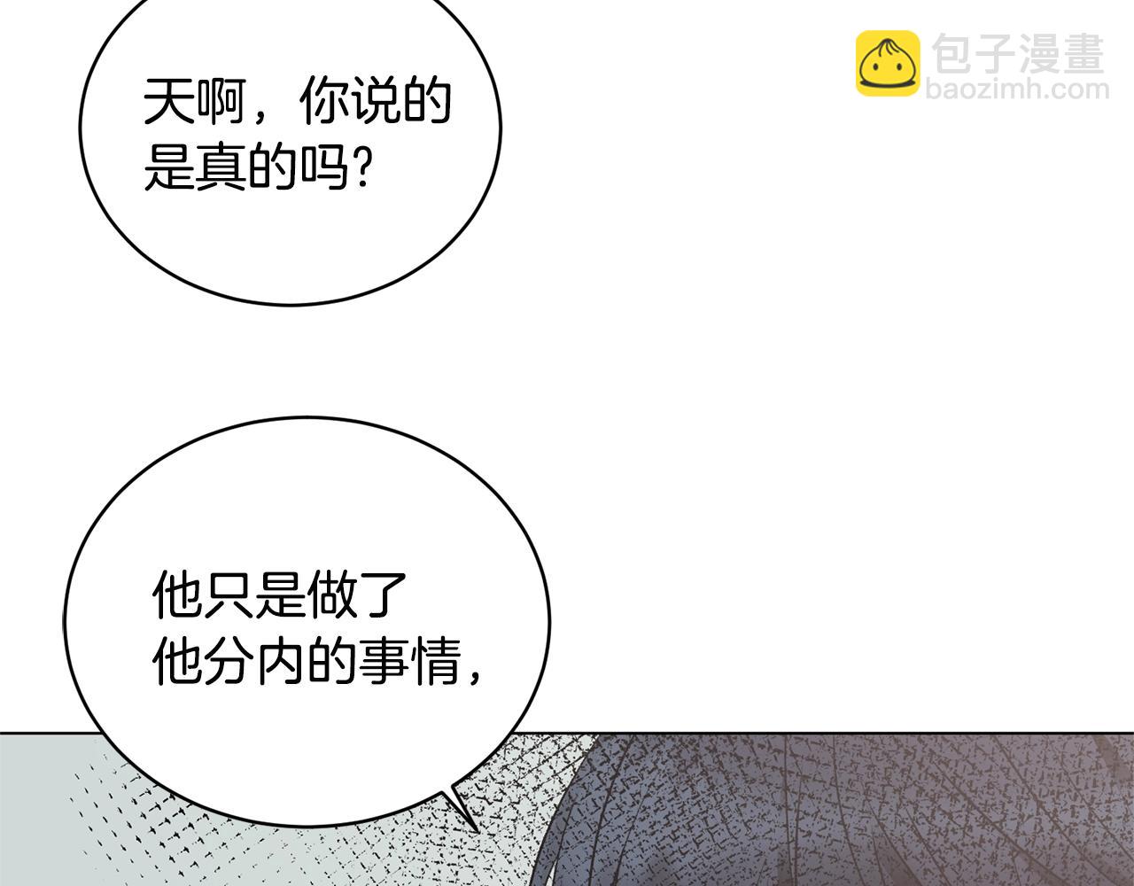 第48话 交往的价值164