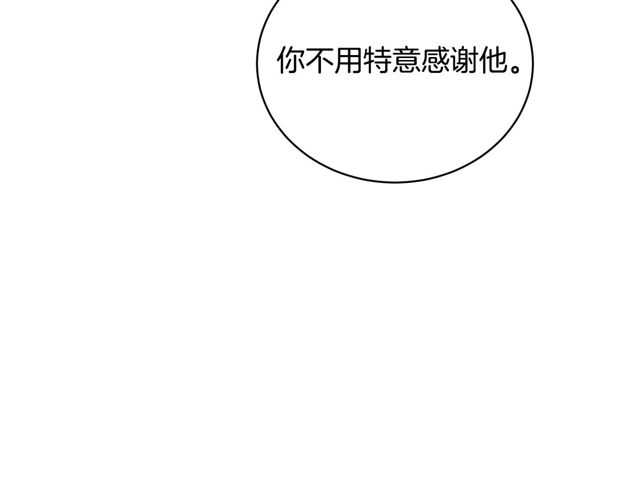 第48话 交往的价值166