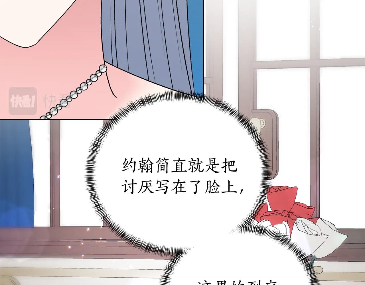 第48话 交往的价值168