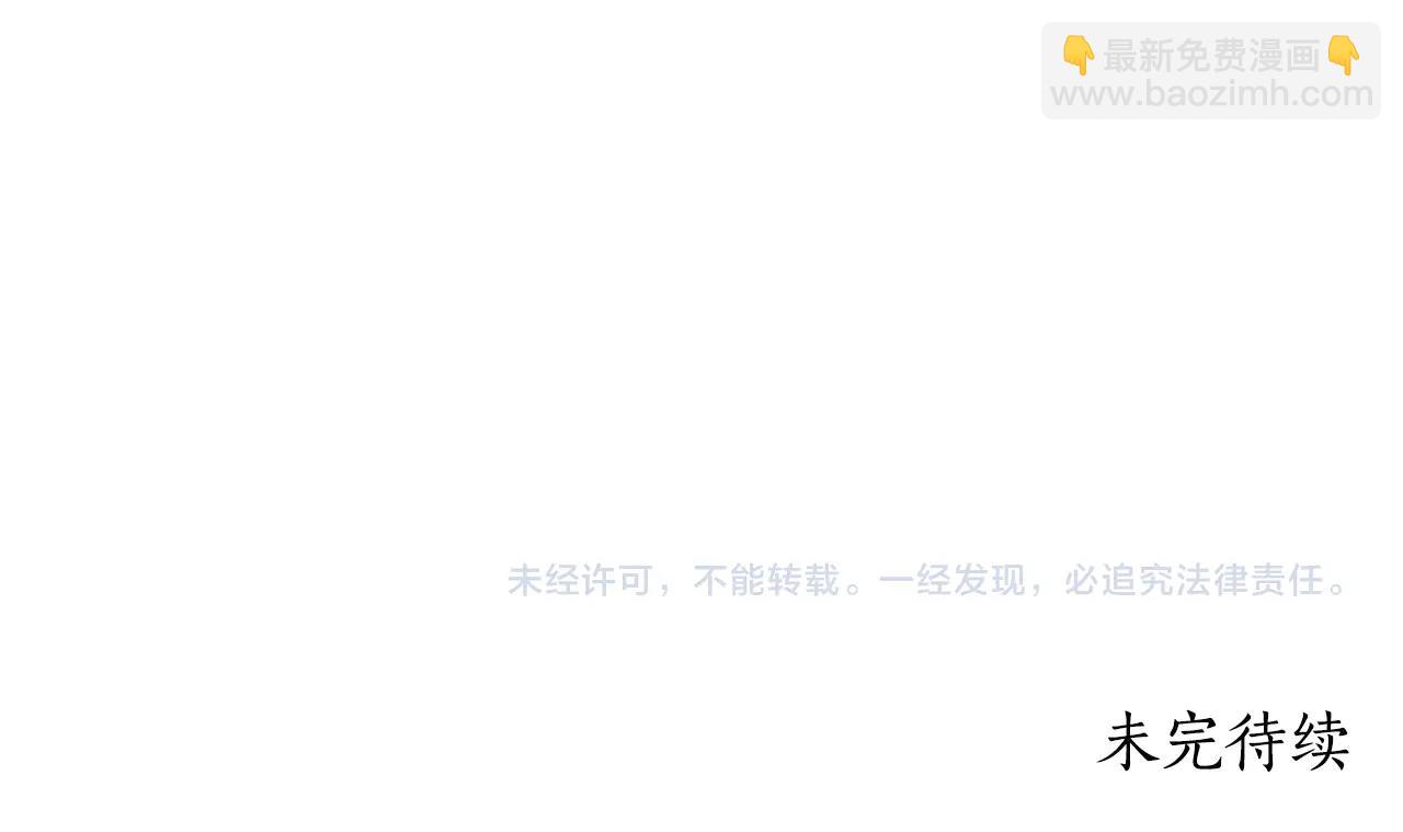 第48话 交往的价值170