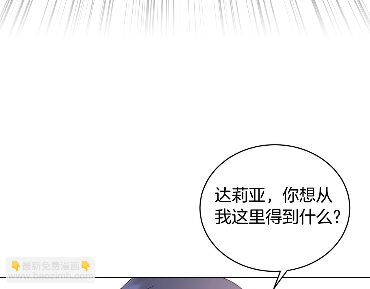 第48话 交往的价值22