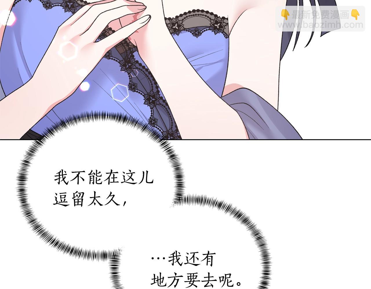 第48话 交往的价值24