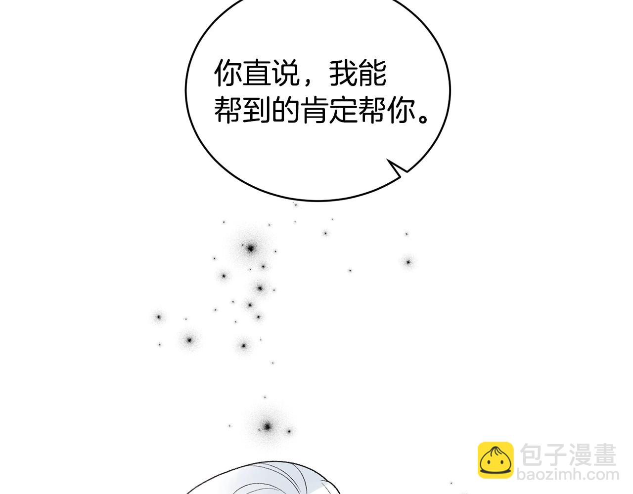第48话 交往的价值30