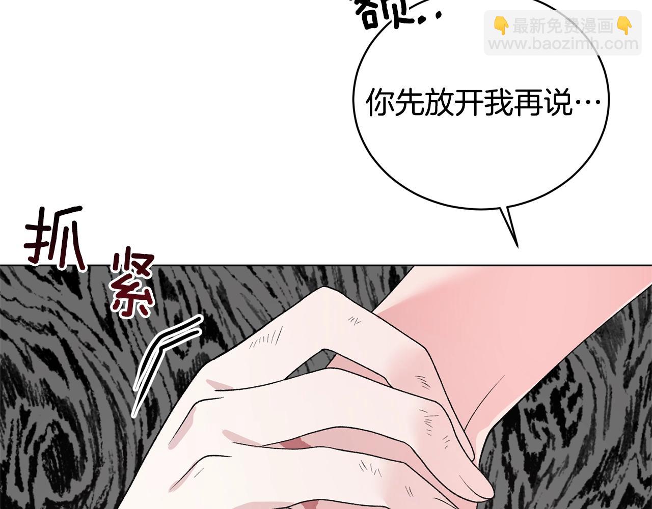 第48话 交往的价值59