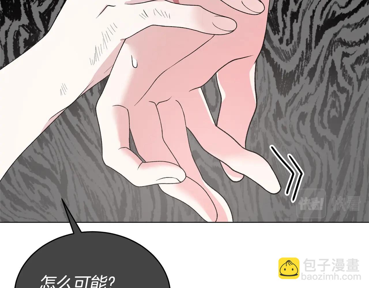 第48话 交往的价值60