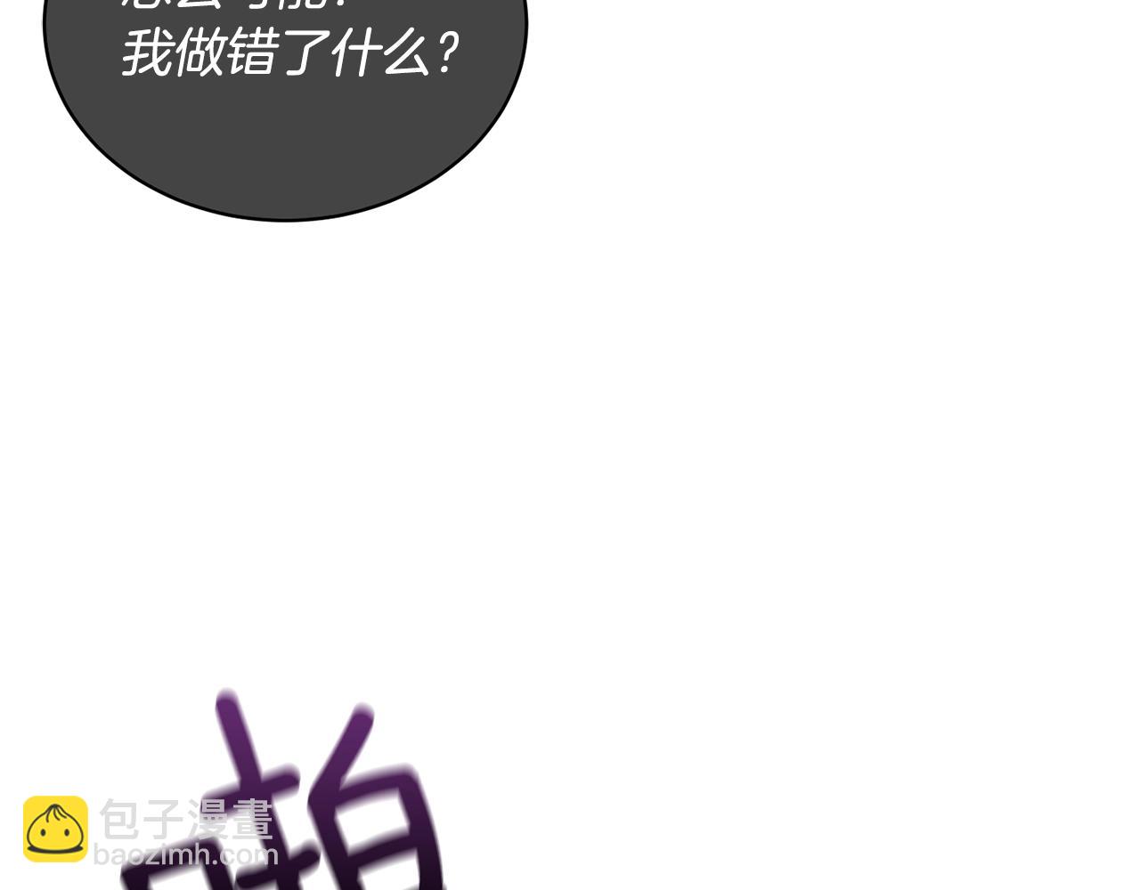 第48话 交往的价值61