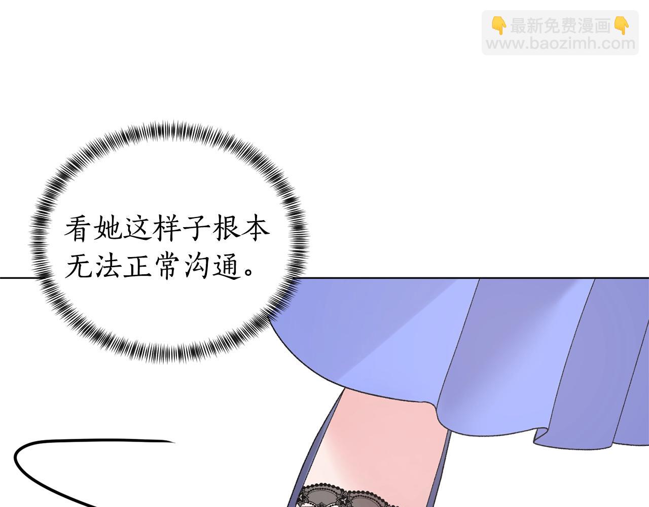 第48话 交往的价值64