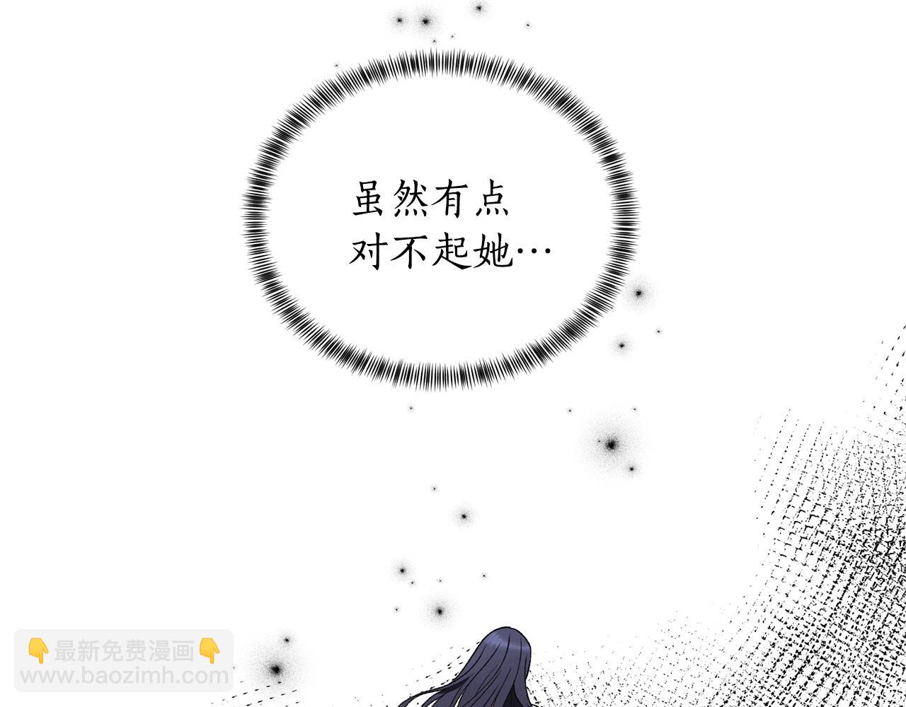 第48话 交往的价值66