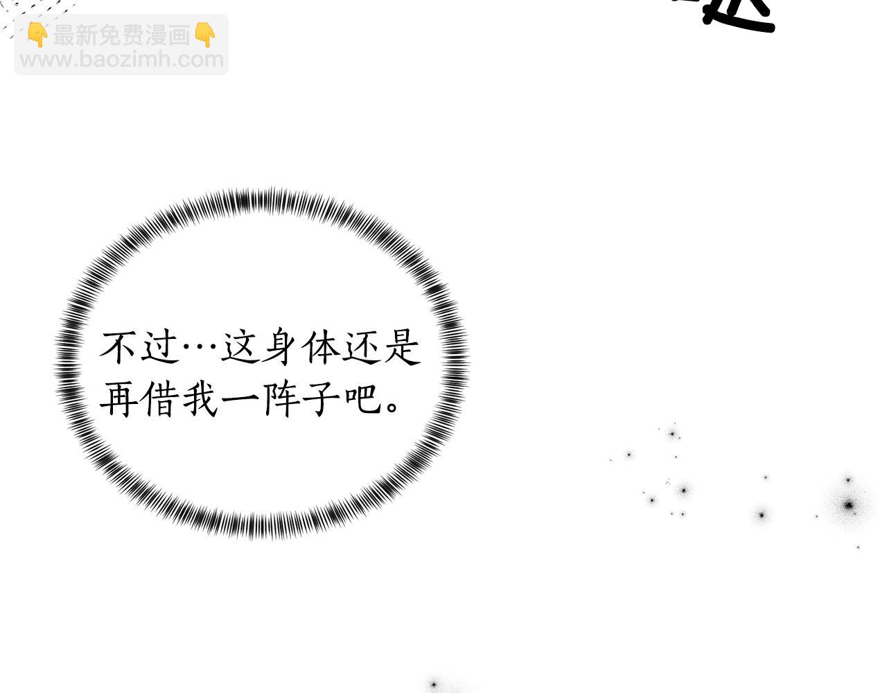 第48话 交往的价值68