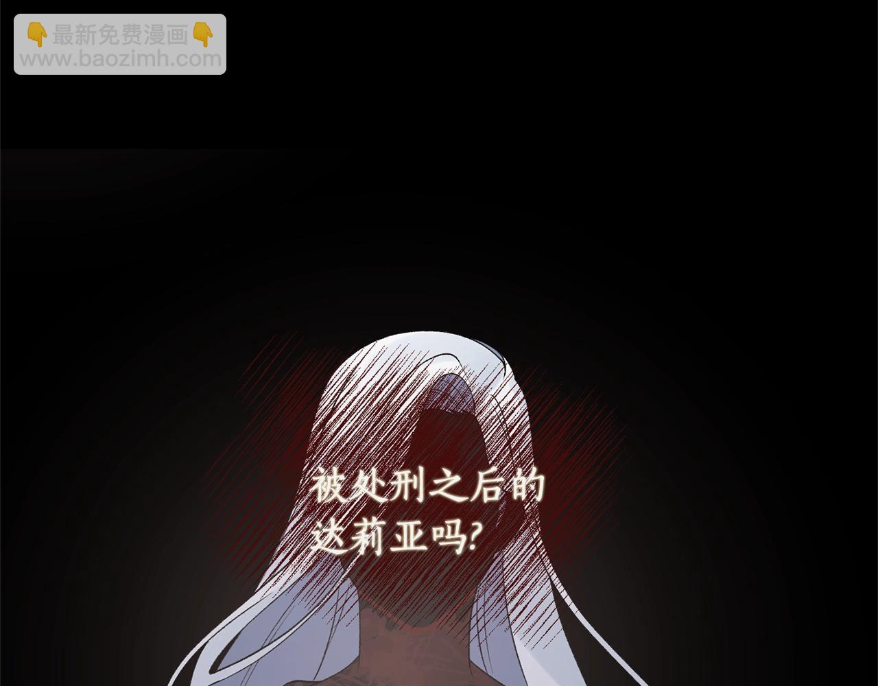 第48话 交往的价值7