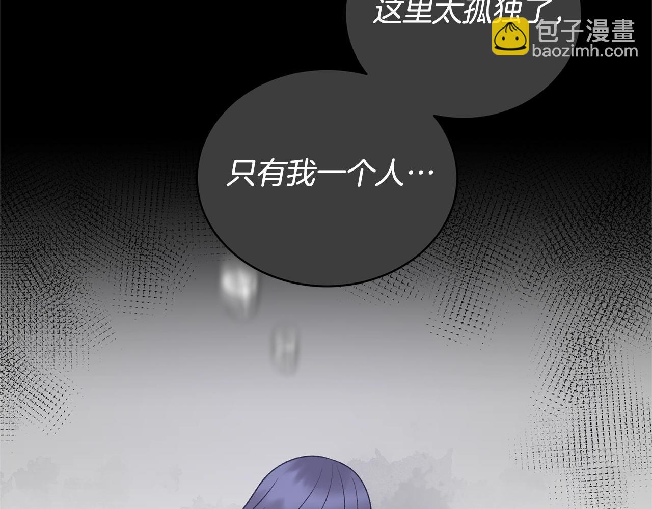 第48话 交往的价值78