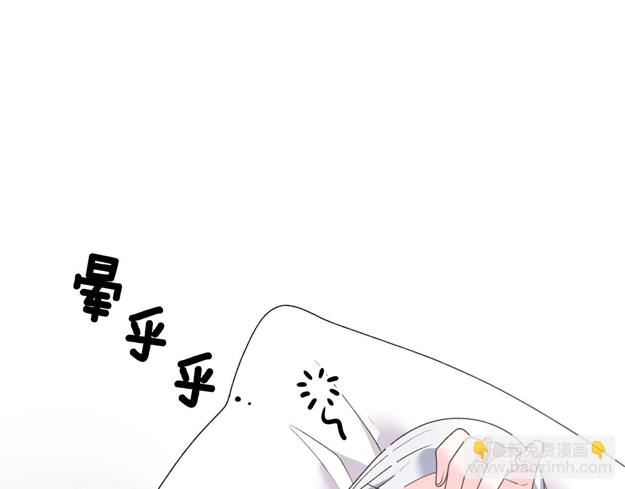 第48话 交往的价值84