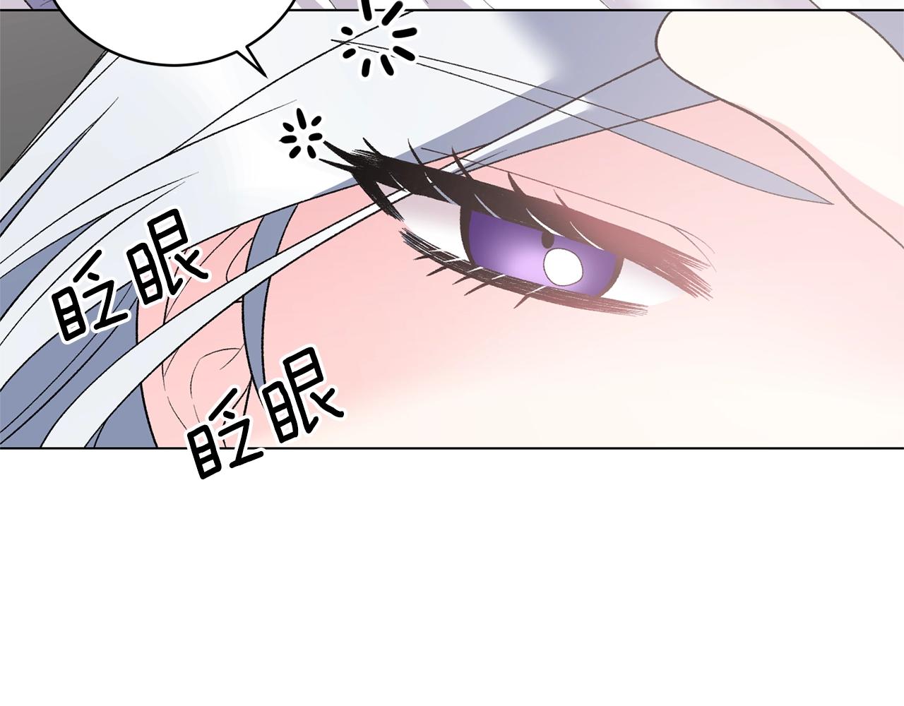 第48话 交往的价值86