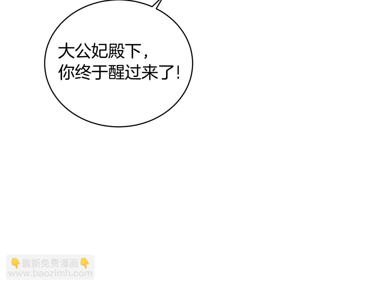 第48话 交往的价值89