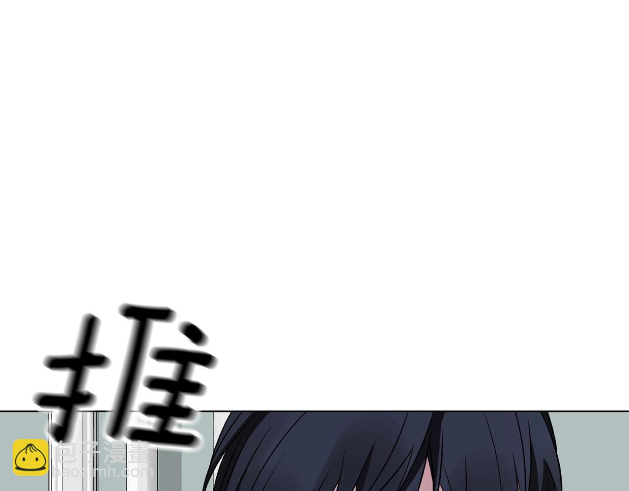 第48话 交往的价值93