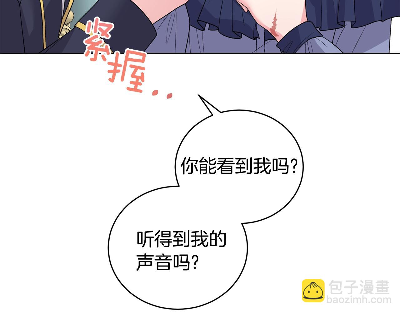 第48话 交往的价值97