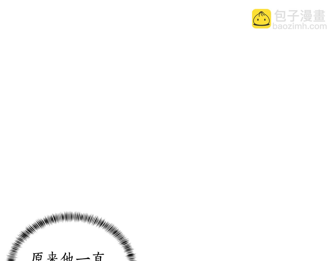 第48话 交往的价值98