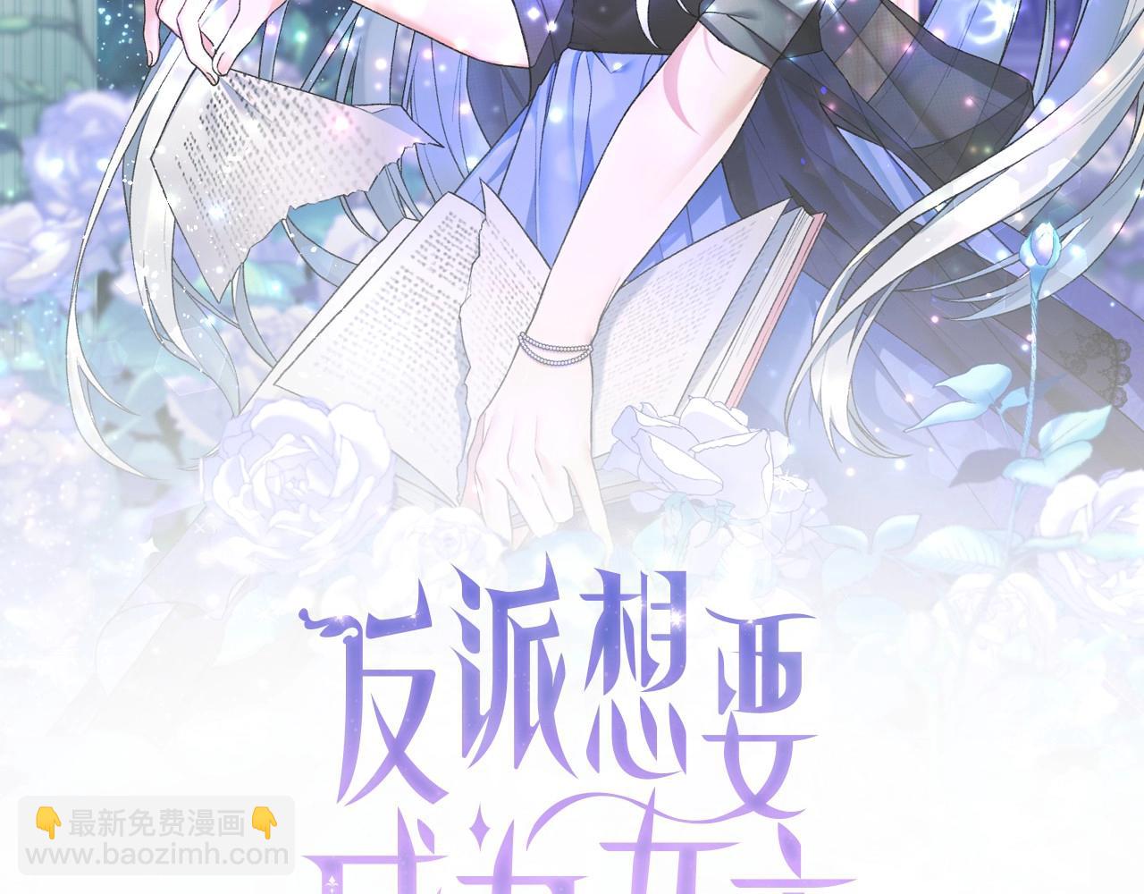 第49话 约翰的童年1