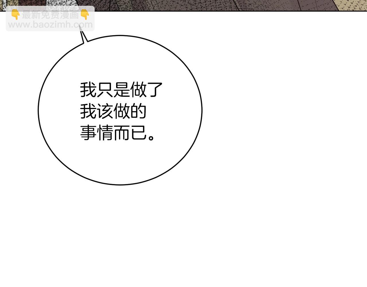 第49话 约翰的童年101