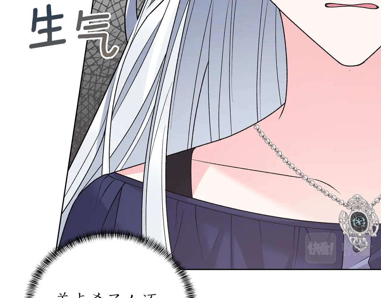 第49话 约翰的童年107