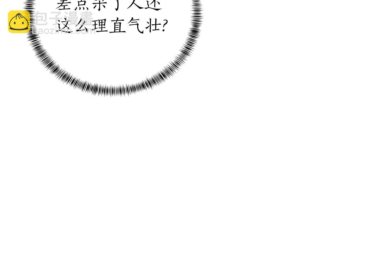 第49话 约翰的童年108