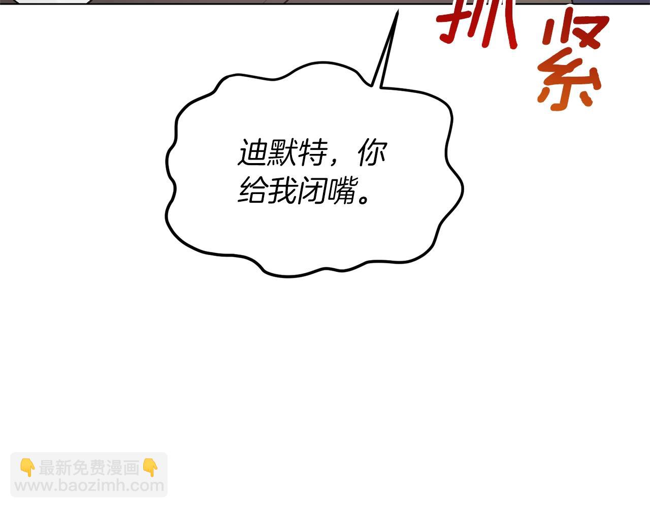 第49话 约翰的童年111