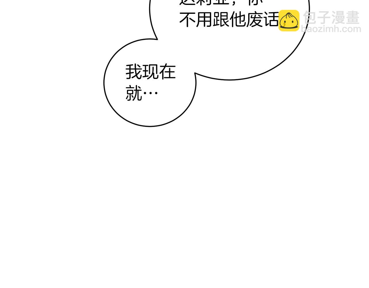 第49话 约翰的童年113